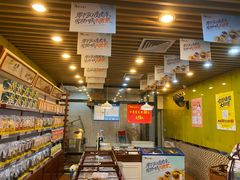 大堂-粒上皇(新闻路店)