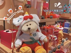 -星巴克臻选(南京艾尚天地店)