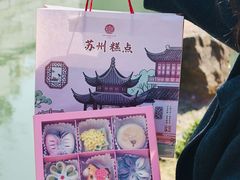 -稻香村(观前街店)