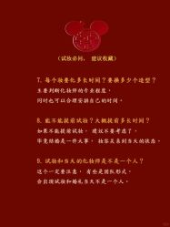 -Limerence 司仪·四大婚礼工作室