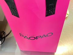 -PAOPAO Bakery&Café(港汇店)