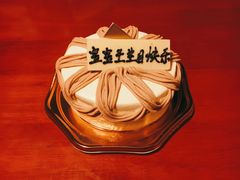 -布歌东京(德基BHG店)