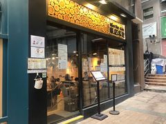 门面-旺记冰室(九龙中心大厦店)