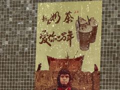 -活潑鲜跳(湖滨商业街店)