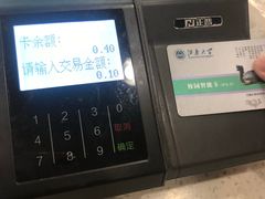 -江南大学-4食堂