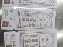 -YO!TEA有茶(科兴科学园店)