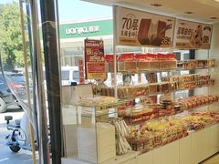 -味多美蛋糕(八大处店)