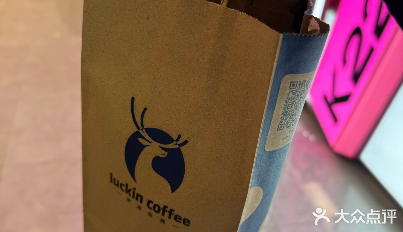 悠闲时刻，来杯Luckin Coffee！