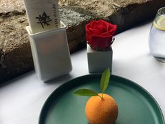 -三嚥阁 La Villa Restaurant