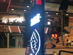-金妈家烤肉(龙湖U城天街店)