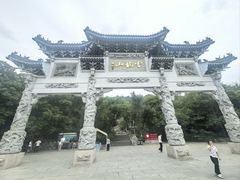 -云龙山