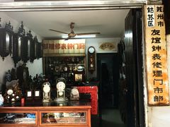 -葑门横街