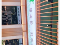 -百春原湖南牛肉粉(百联世纪店)