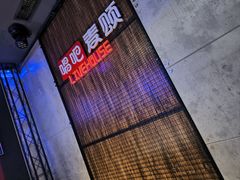 -唱吧麦颂KTV(西单华威潮铺街店)