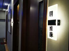 -鸿泰龙·天下易行·足道·SPA(来福士店)