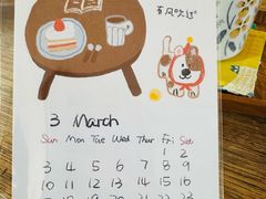 -春风十里咖啡馆