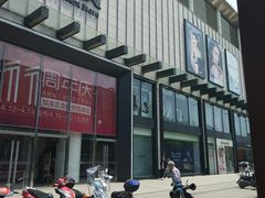 -杭州西湖银泰百货