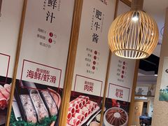 -彤德莱火锅(果园路店)