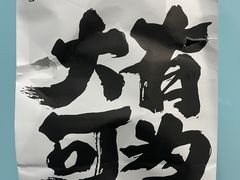 -七叔是岛民(大学城gogo新天地店)