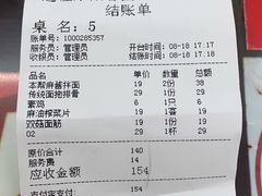 -逸桂禾面馆