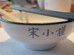 -宋小谨·泉州菜(西沙湾店)