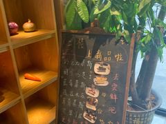 -酵種麦田(山师店)