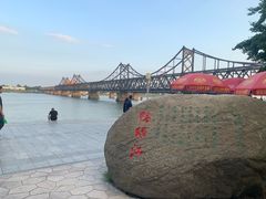 -鸭绿江断桥