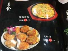 -大壮家原味烤肉(兴华北街店)