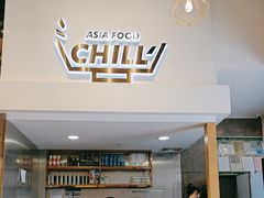-CHILL Pho澳洲牛肉越南粉(佛山顺德万象汇店)