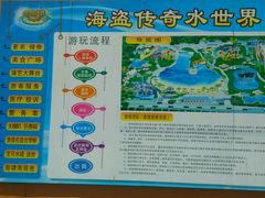 -海盗传奇水世界