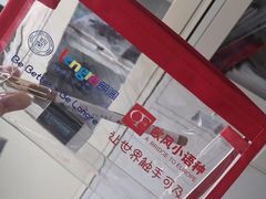 -朗阁·雅思托福·留学英语·国际学校(国贸校区)