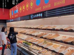 -成都玉林串串香(世纪港湾店)