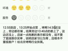 -四季小馆·地道北京小吃(广百店)