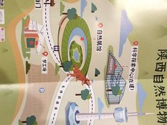 -陕西自然博物馆