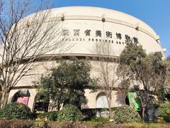-陕西省美术博物馆