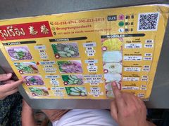 -榮泰米粉湯(Left Shop)