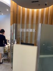 -天津伊美尔医疗整形美容专科医院