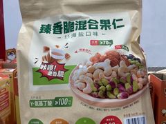 -山姆会员商店(上海浦东店)