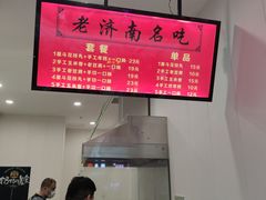 -奶奶的美食(爱琴海店)