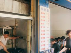 -甘记肥肠粉(马鞍北路店)