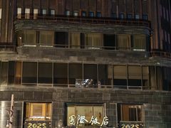 -大光明电影院(南京西路店)