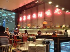 自助取餐区-陈鹏鹏潮汕菜(宝安机场T3航站楼店)