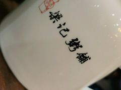 -梁记粥铺(开元地中海店)
