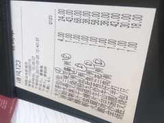 账单-炳胜品味(珠江新城店)