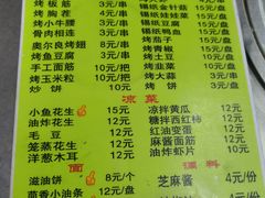 -北大街红丽涮牛肚火锅店