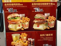 -麦当劳(东方时代广场分店)