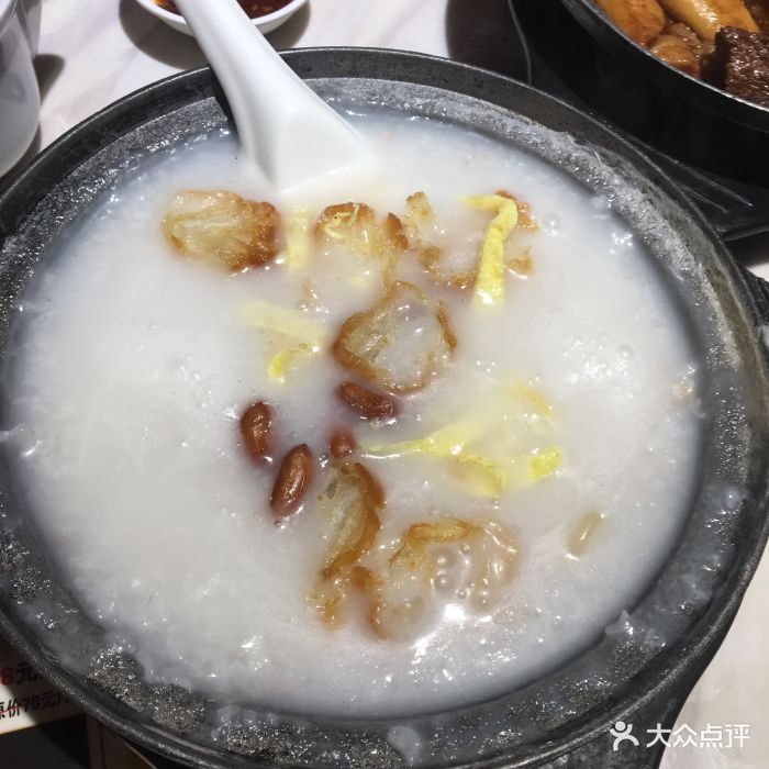 又一间茶点轩(宝业店)-荔湾艇仔粥图片-广州美食-大众点评网