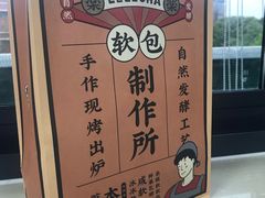 -LELECHA乐乐茶(美罗城店)