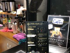菜单-老虎堂黑糖专壳 (尖沙咀乐道店)