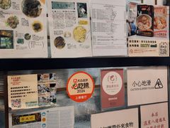 -麦文记面家(佐敦店)